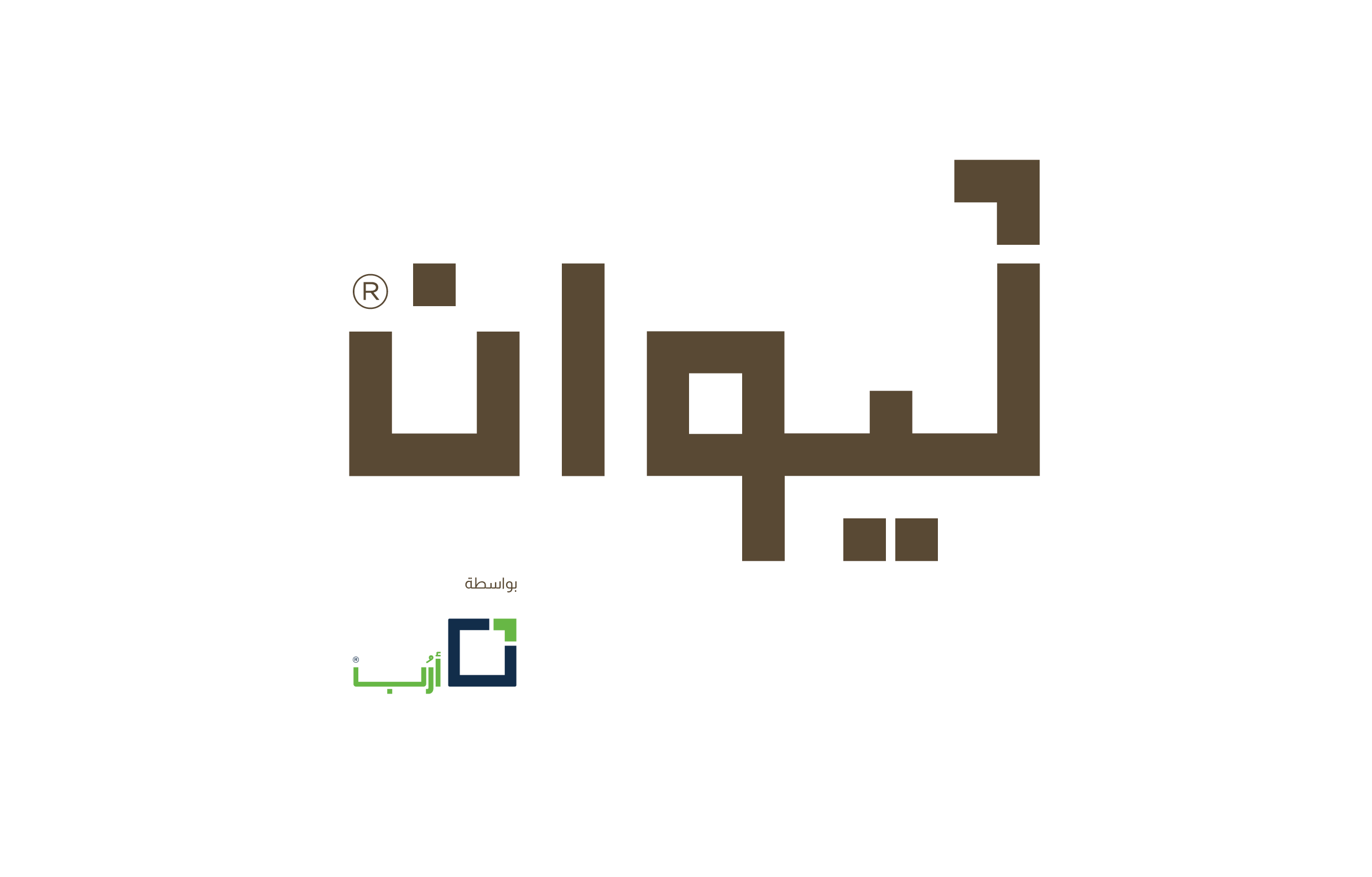 ليوان أرُب